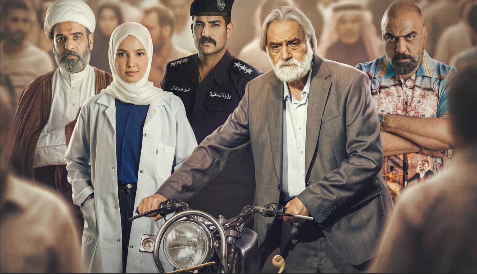 مسلسل حورية الحلقة 3