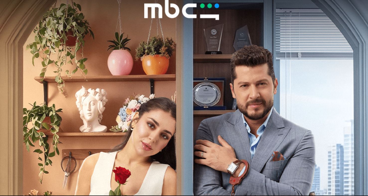 مسلسل حب ع ورق الحلقة 29