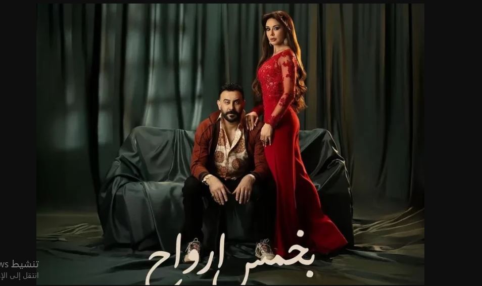 مسلسل بخمس ارواح الحلقة 26 السادسة والعشرون