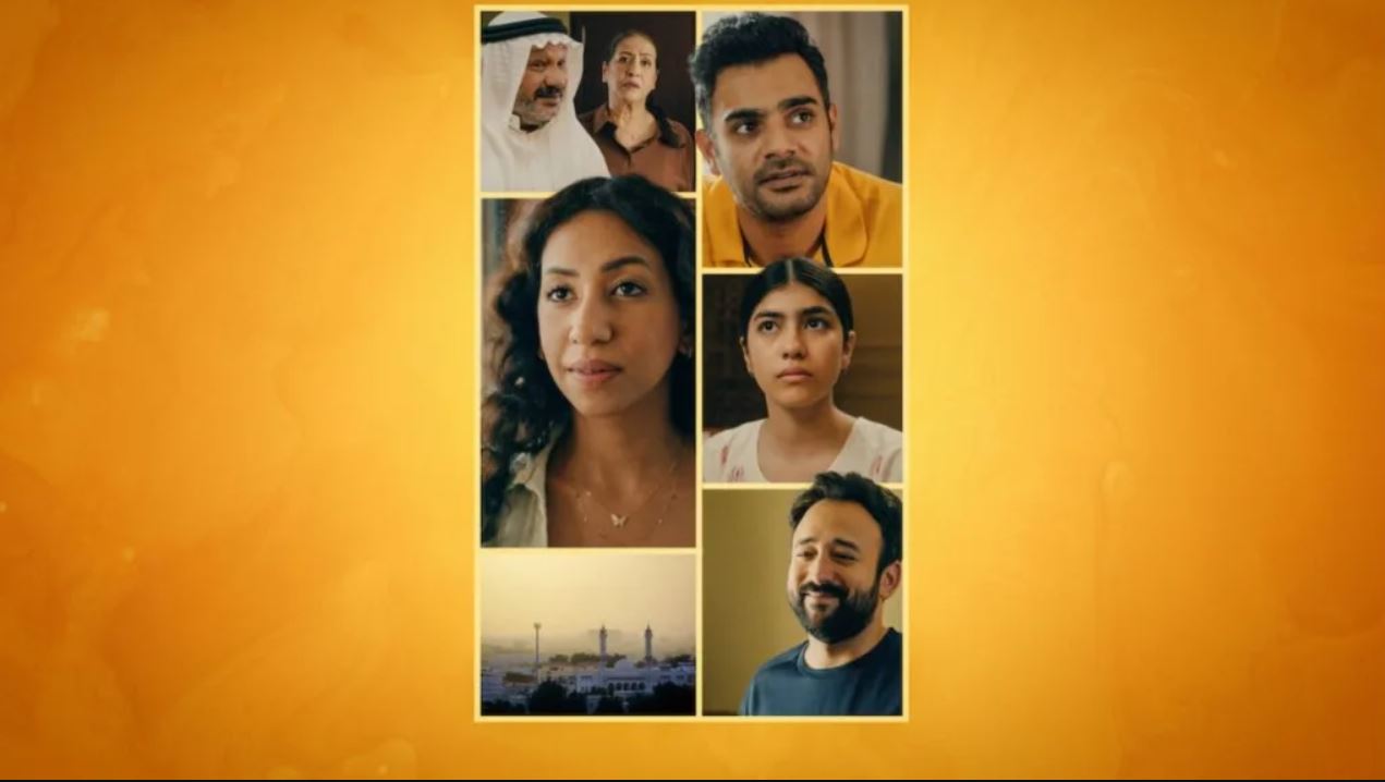 مسلسل جايبة العيد الحلقة 4 - الاخيرة