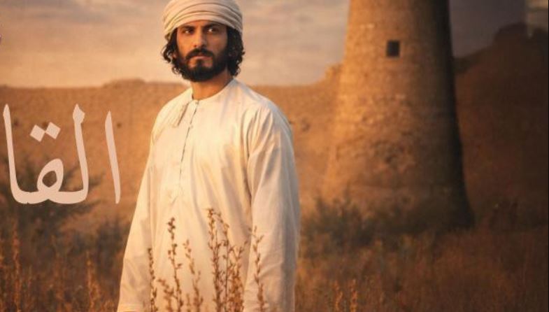 مسلسل القافر الحلقة 20