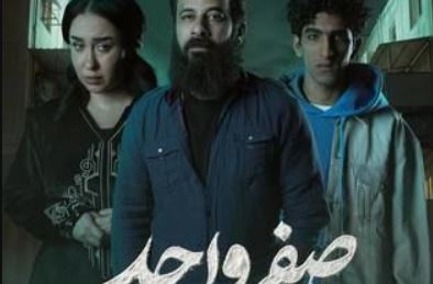 مسلسل صفر واحد الحلقة 1