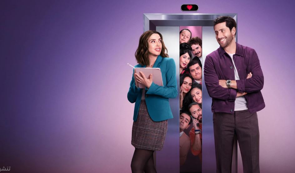 مسلسل Love from 9 to 8 الموسم الاول الحلقة 8 مترجمة - الاخيرة
