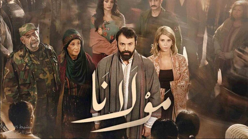 مسلسل مولانا الحلقة 22 الثانية والعشرون