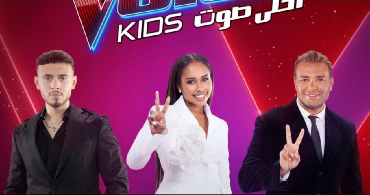 برنامج ذا فويس كيدز The Voice Kids 7 الحلقة 2 - أحلي صوت
