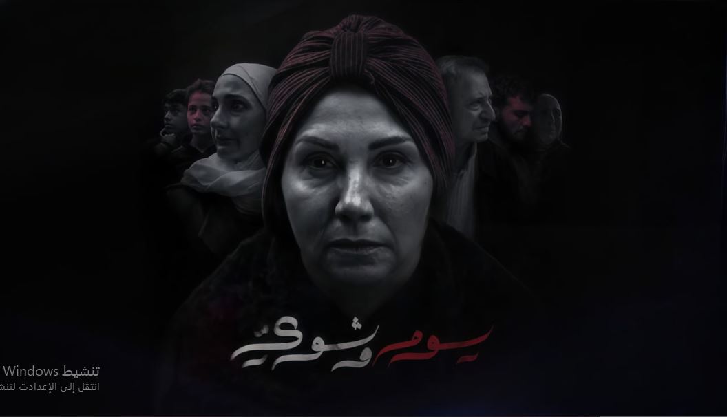 مسلسل يوم وشوي الحلقة 5 - الاخيرة