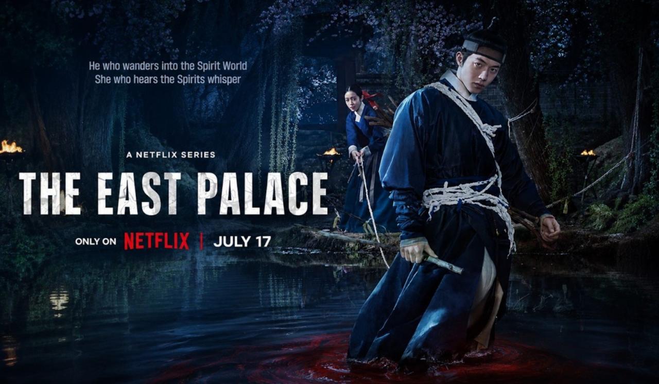 مسلسل القصر الشرقي The East Palace الحلقة 3 مترجمة