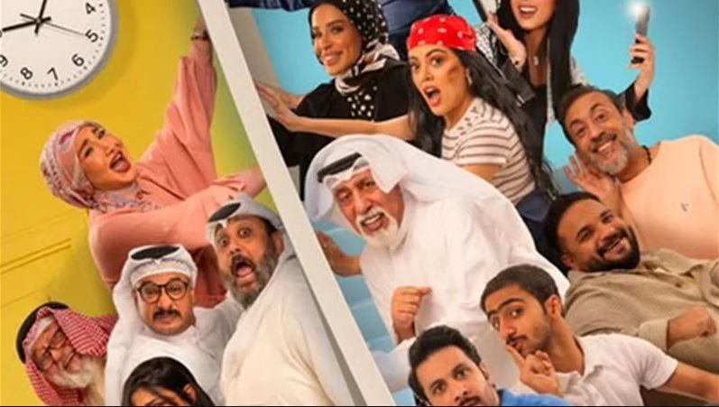 مسلسل عايلة مايلة الحلقة 4