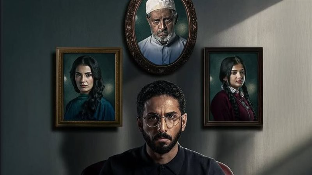 مسلسل حالات نادرة الحلقة 4