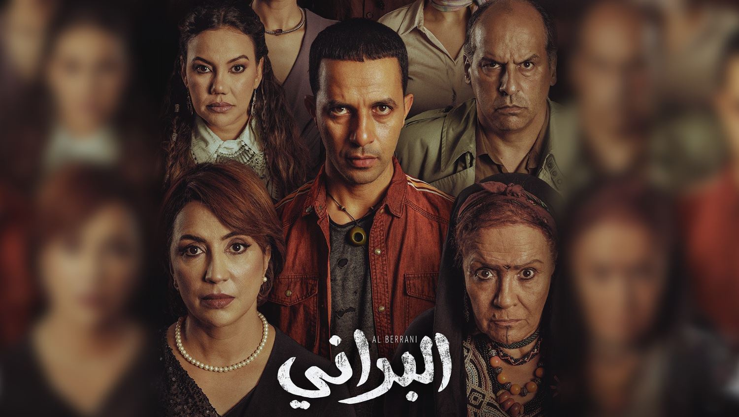 مسلسل البراني  - المغربي الحلقة 3